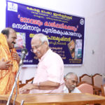 Book release of Dr Nanthyath Gopalakrishnan by Sri Adoor Gopalakrishnan