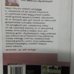 Book Release by Faculty Dr Ajaypuram JyotishKumar
