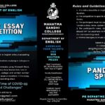 Online Essay Competition