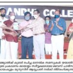 BOOK RELEASE BY DR JYOTISH KUMAR, MALAYALAM DEPARTMENT FACULTY