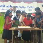 NSS Volunteers at Sreechitra Home